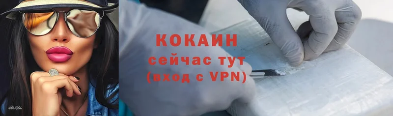 купить   Заозёрный  Cocaine Перу 